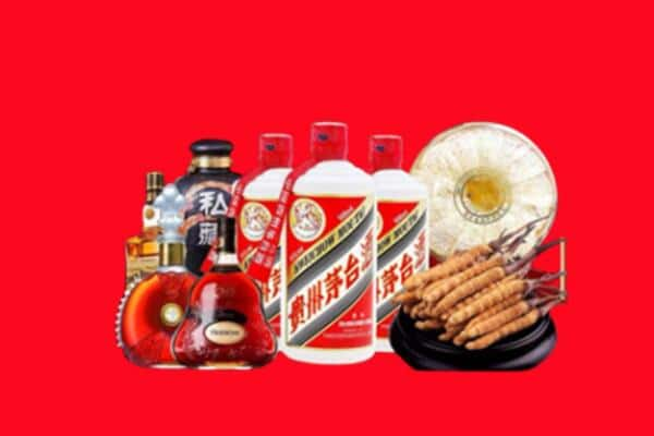 郑州市烟酒回收